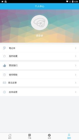 福州话翻译器