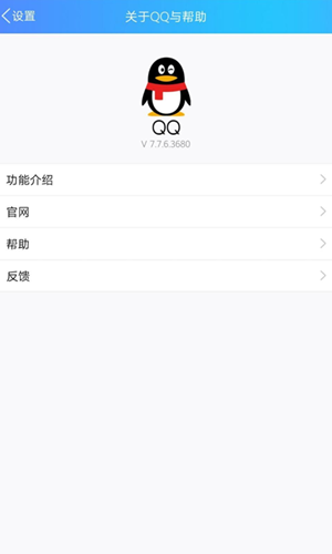 qq谷歌