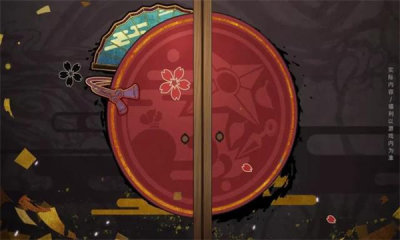 鬼灭日轮斩手游