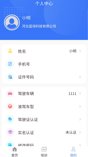 智坤启通