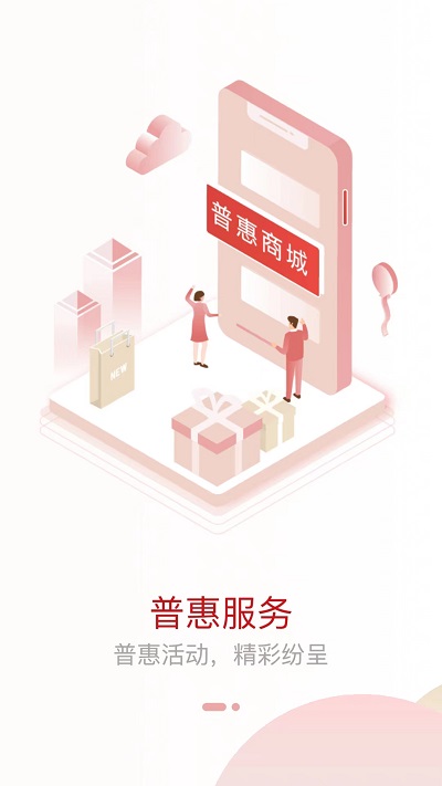 工会e卡