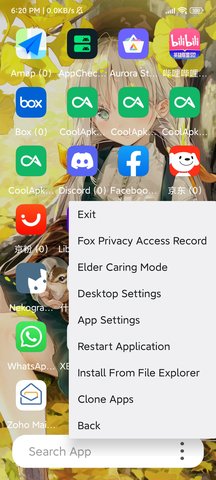 伏羲x