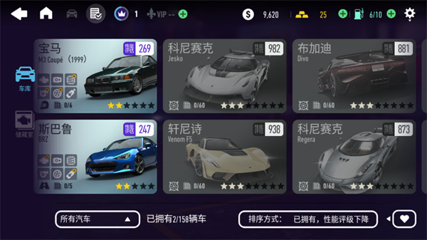 极品飞车17