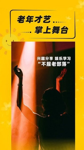 艺百最新版