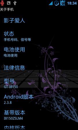settings最新版