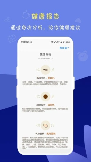 便了么2023