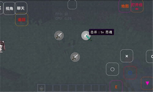 澪ultimate启动器官方版