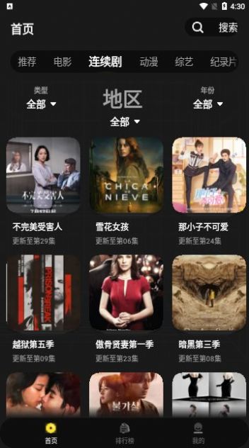 就面