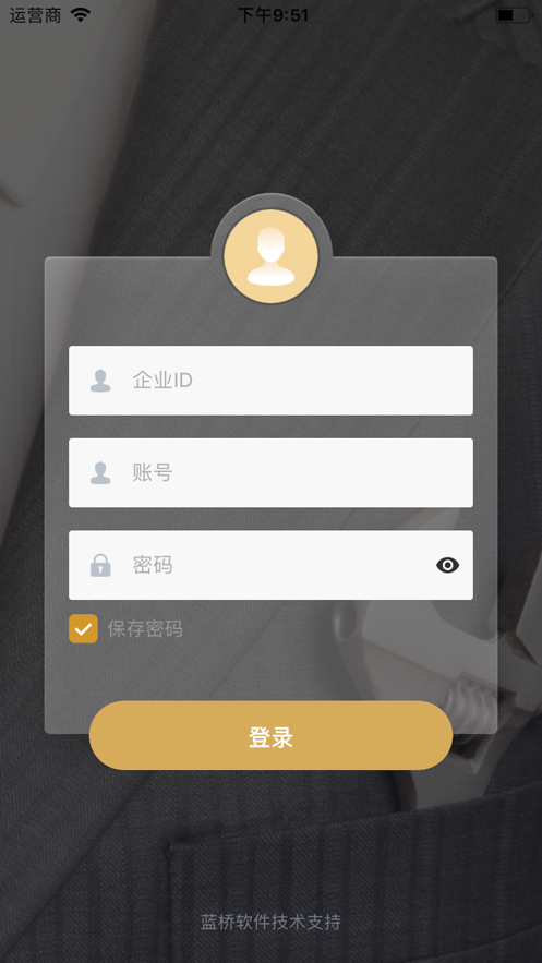 蓝桥家装app