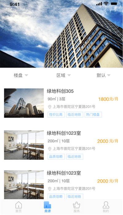 优易办app