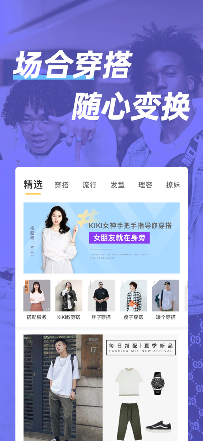 男人帮