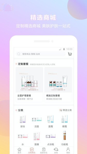 采之汲