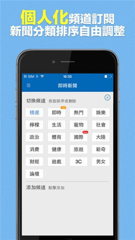 东森新闻云