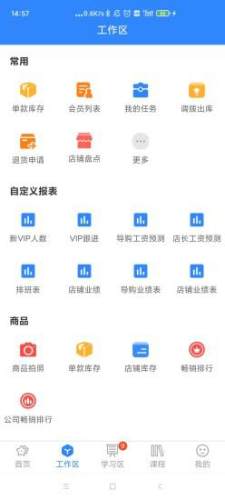 快乐企鹅