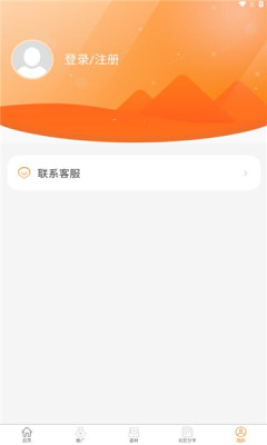韵皓联盟