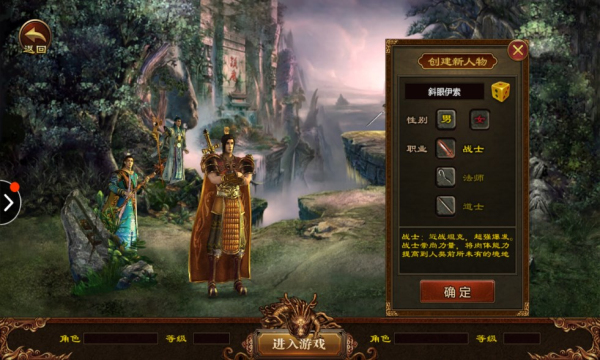 王者觉醒传奇手游