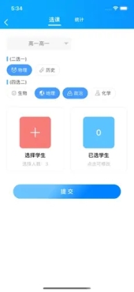 合云校app