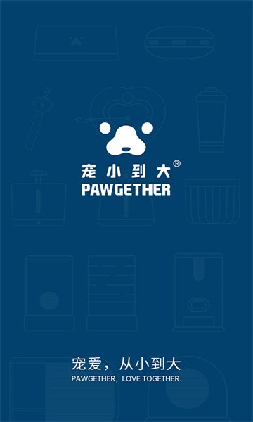 宠小到大智能