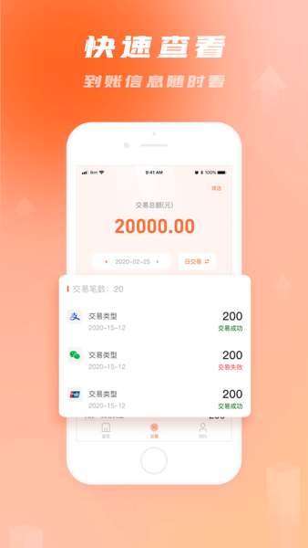 金运融通