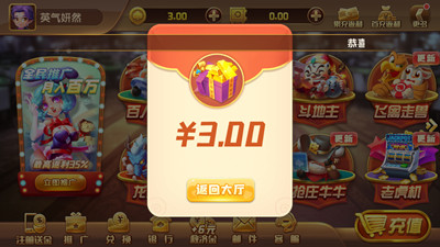 同城游戏大厅官方免费手机版