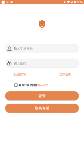 4Hand考级通