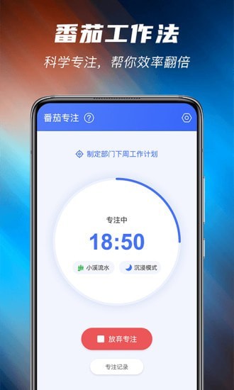 当准清单app