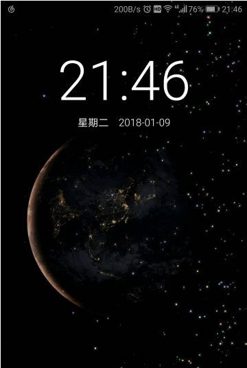 星空锁屏