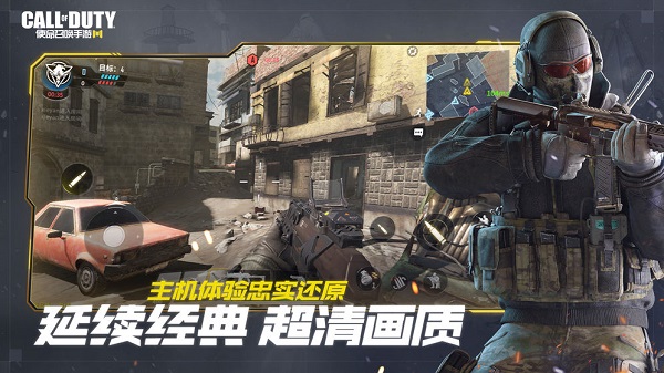 使命召唤手游2024