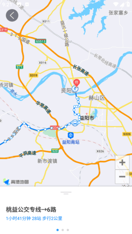 益阳行公交