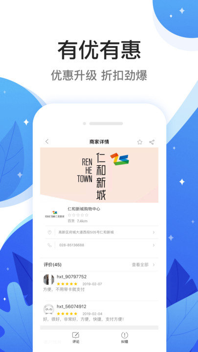 和信通
