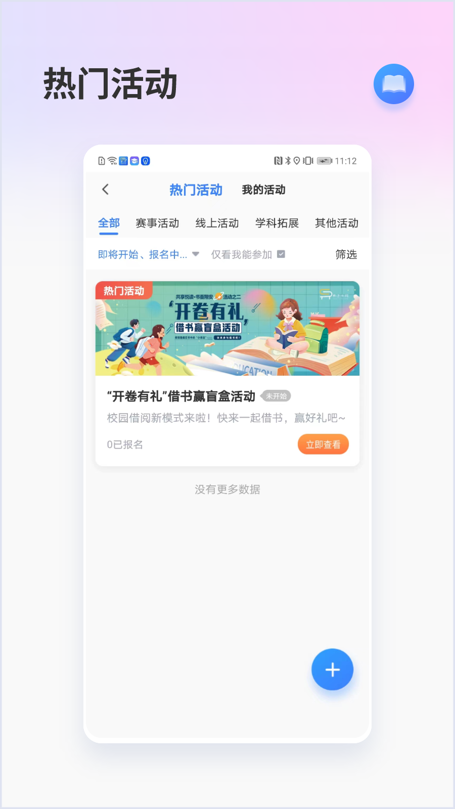 昇云书房