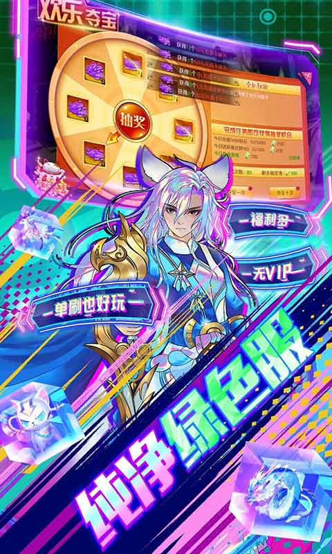 亿次元最新版