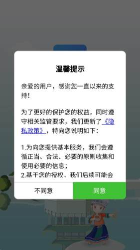 贵州医保app