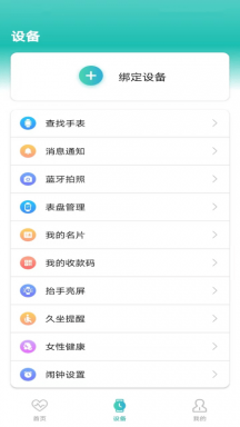 星网