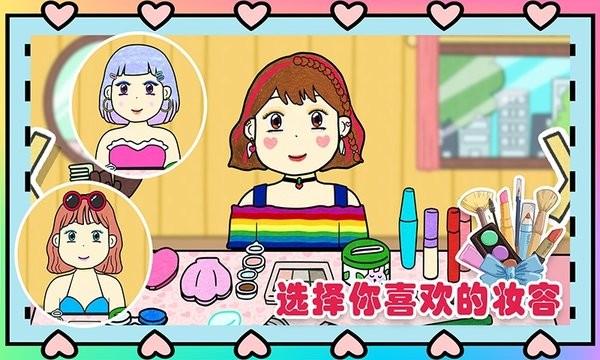 夏莉的美妆店2023