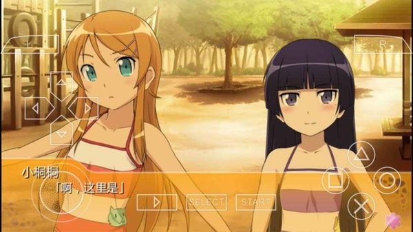 我的妹妹不可能这么可爱