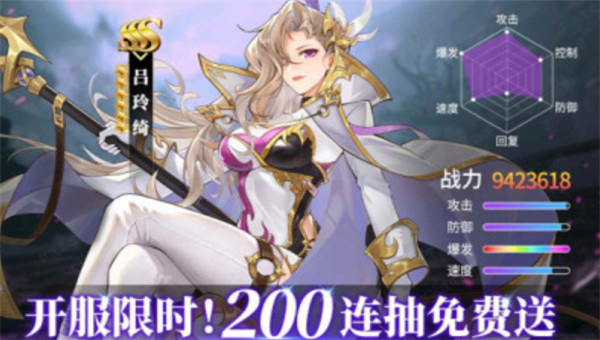 百万神将别惹三国 百万神将别惹三国