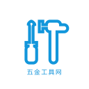 五金工具网