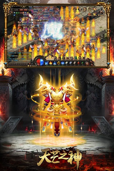 天芒之神官方版