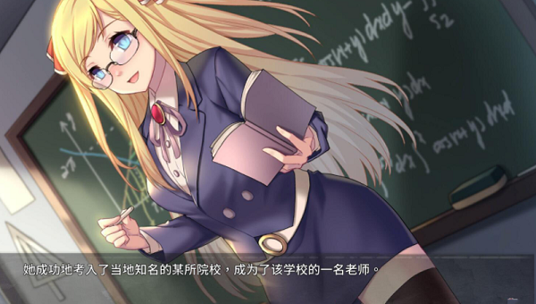 奈的教育日记安卓版