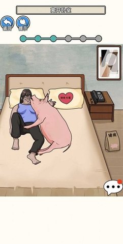 规则禁忌游戏