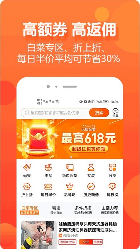 尘牛生活app