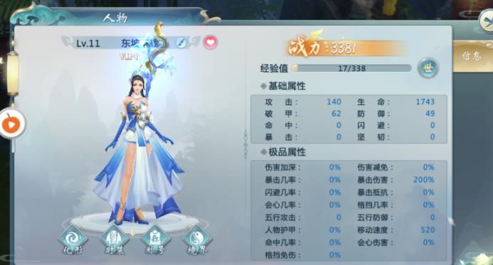 江湖剑缘