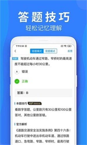 易拓客