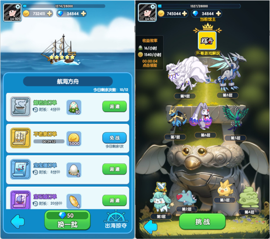 天天爱萌宠最新版