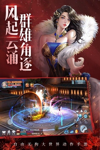 青云诀2无限资源版