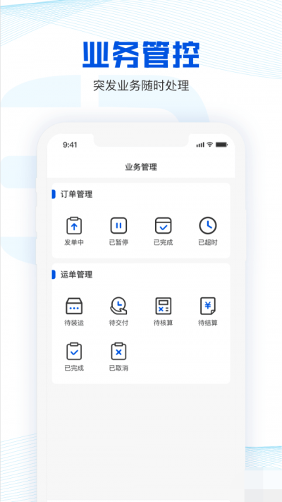 荣程智运
