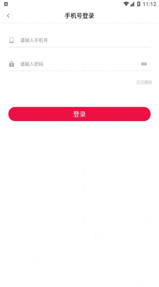 三羊传资讯转发app