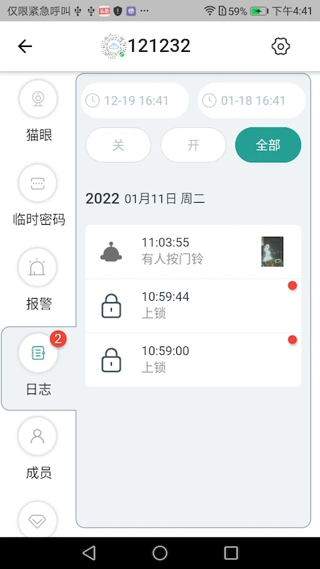 悠悠爱普（YoyoAp）