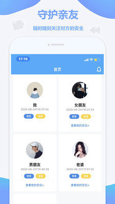 万能定位修改器